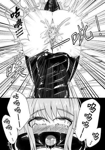 The Whisper Of Guidance 02