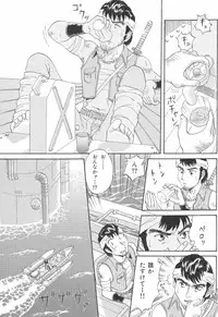 [Satsuki Yuu] Baby Face