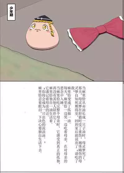 D.A小合集【陆伯抗翻译,香槟向日与玫瑰嵌字】