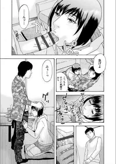 [Tenjiku Rounin] white diary [Digital]