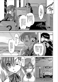 Monthly QooPA 2014-11 [Digital]