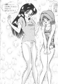 [Eiri Kiku] Roshutsu Kyoushitsu