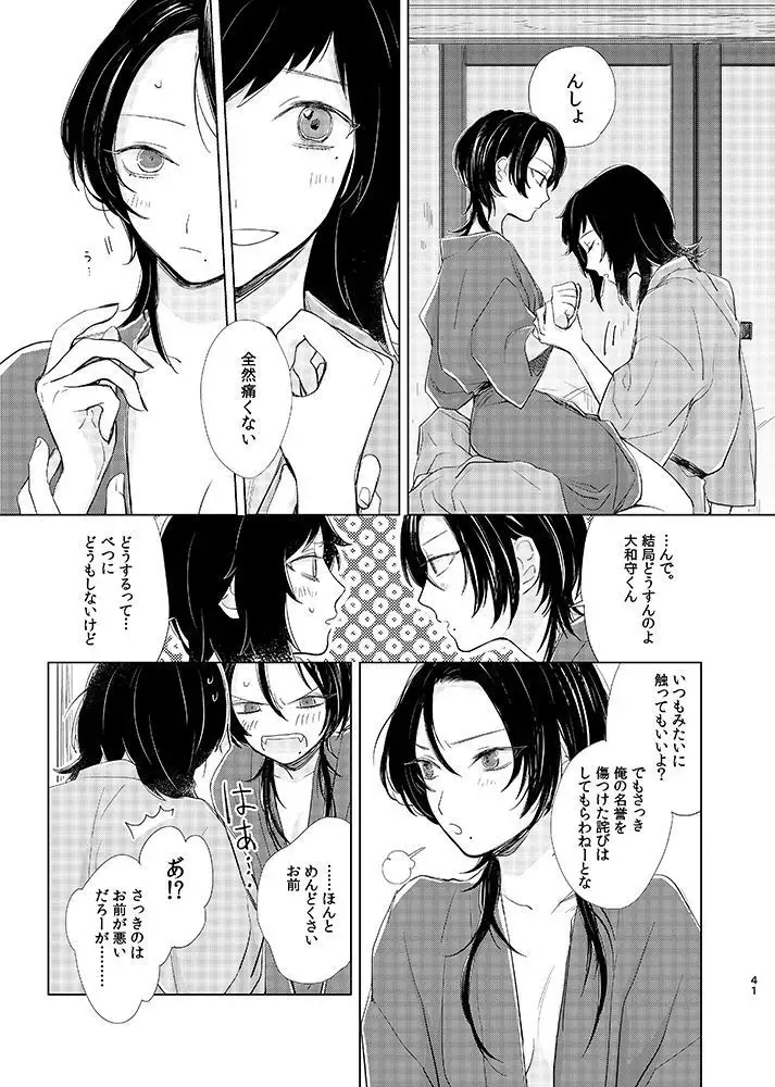 H♡NEY T♡XIC H♡NEY