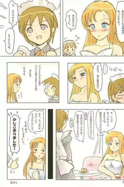 (C66) [Mutekei Fire (Yuuichi)] ND-special Volume 4 (Various)