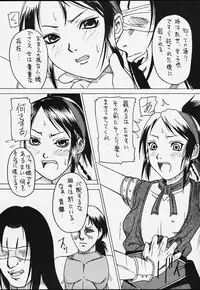 (Mimiket 3) [Asanoya (Kittsu)] Genkikko 3 (Various)