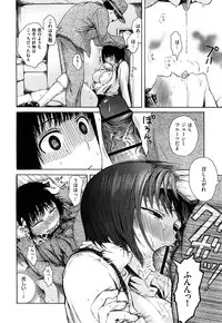 [Ishikawa Shisuke] Midara na Kemono