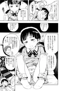 [Gomennasai] Omase de Gomen ! Shinsouban