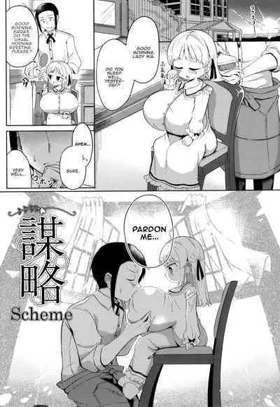 Punipuni Chiccha Tappotapo Ch. 1-6