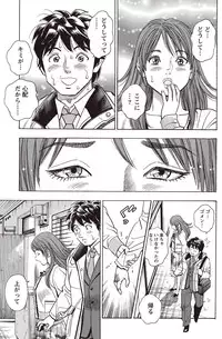 Namaiki! 2011-02 [Digital]