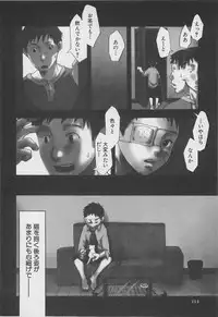 [Tsukumo Gou] Sentimental na Toki