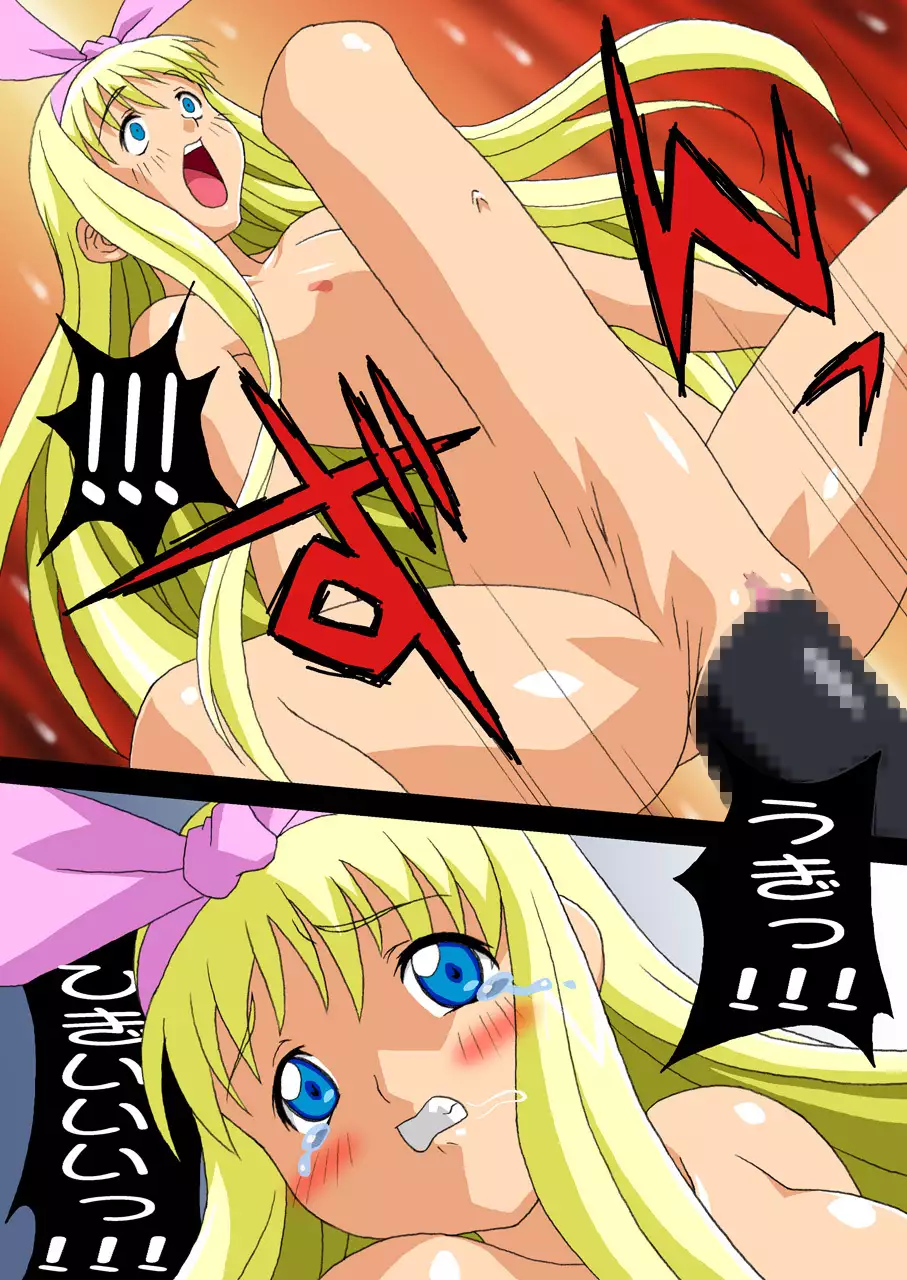 Chichikemo Collection