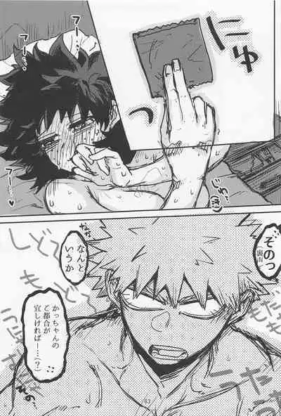 Oironaoshi Nya Mada Hayai