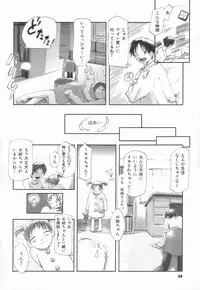 [Tsukino Jyogi] Naive