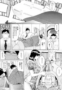 [Clone Ningen] Diamond