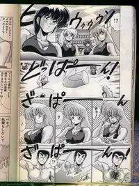 [Watanabe Yoshimasa] Mad Scientist Ritsuko