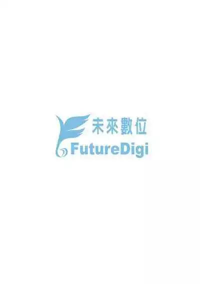 Fuuki Iin to Fuuzoku Katsudou | 風紀委員的校內風俗活動 特裝版