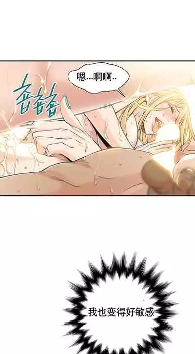 Kill the Dead Bastard Ch.0-18