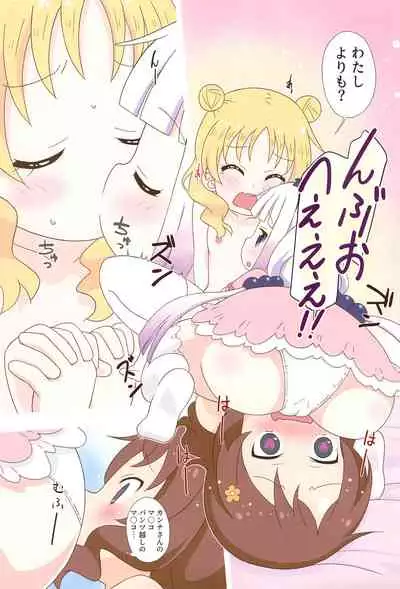 Kanna to Saikawa, Tokidoki Chloe