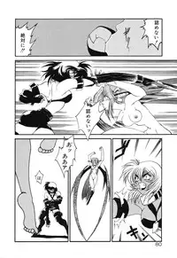 [Rikao] Night Of Siege