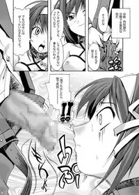 (Keikaku 0x0C) [gallery walhalla (Kanoe)] Suzumiya Haruhi no Gimu (The Melancholy of Haruhi Suzumiya)