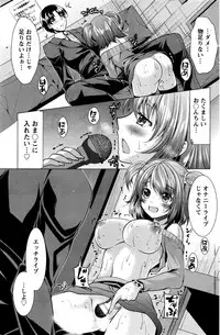 Action Pizazz 2016-01