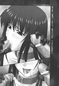 [Rindou] Ryoujoku no Rensa