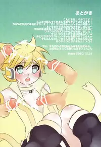 (C79) [O-Mars (Mars)] Project Len-kyun 2 (Vocaloid)