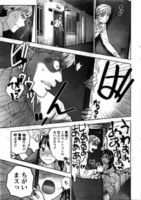 Monthly Vitaman 2016-02