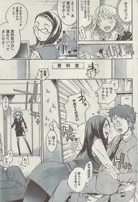 Doki! Special 2009-06