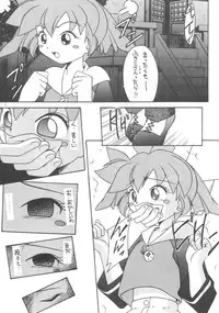 (C54) [Asanoya (Various)] Genkikko 2 (Various)