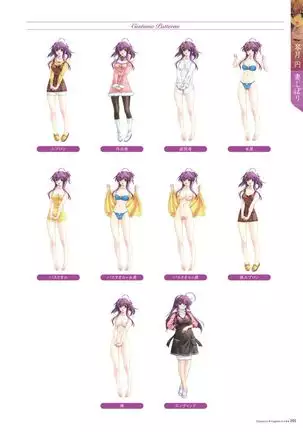 Alice soft "Tsuma wife series" Art Works