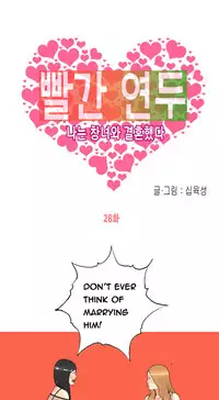 Hooker Ch.1-36 (English) (Ongoing)