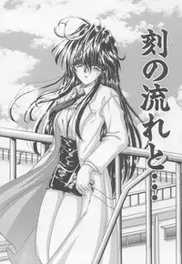 [Kotogi Raura] Xday Evolution