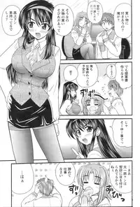 Action Pizazz 2009-01