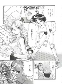 [Itaba Hiroshi] Ero Baka Nisshi