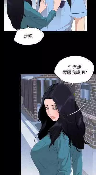 SON IN LAW 32-49 CHI (MANHWAROSHIXP)