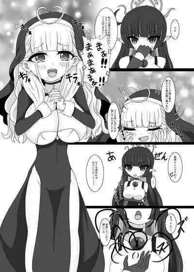 [Niziyumedokoro (Yakuhina)] Dia Vengence 1 [Digital]