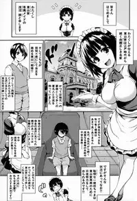 [Tachibana Omina] At Home Harem FudeoroSisters