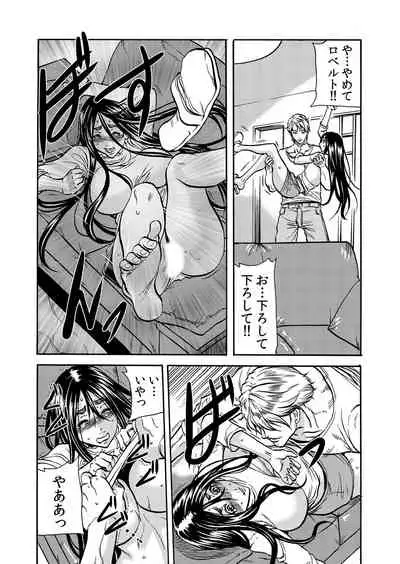 ママさん、夜這いはＯＫデスか？～絶倫外国人の極太チ●ポに何度もイキ喘ぐ 1-6