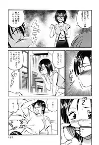 [Maakou] Moe Moe Ichigo