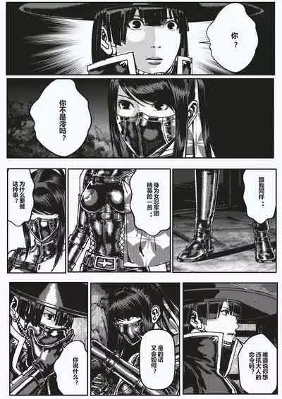 FemaleNinja EP1 - EP4