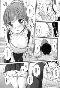 [Yukiu Con] JC Manual [Chinese] [绅士仓库汉化]