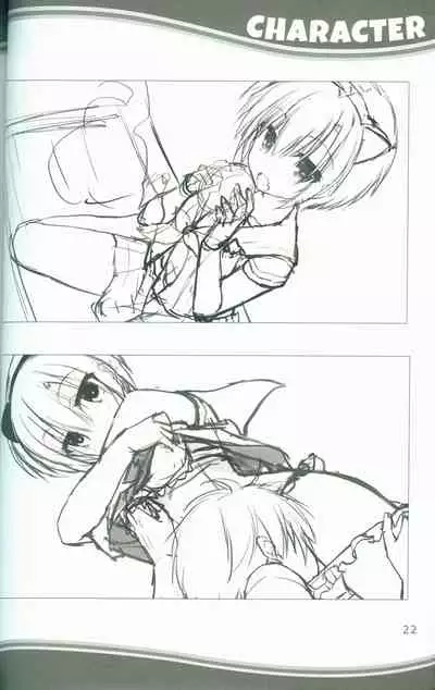 KAKENUKE SUMMER BOOK