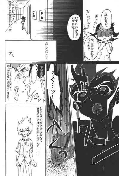 BAD RAIN Dirty Violet