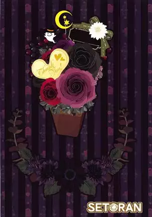 Joushiki Kaihen Youkoso Touhou Kissa e! ~Succubus Koakuma Hen~