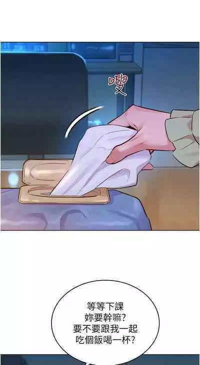 Let is be friends from today 01-06 chi- exterio001