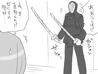 Changed into a Girl, with My Best Friend