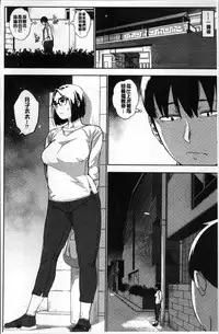 [Rocket Monkey] Primal [Chinese]