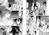 [Mitsuya Bond] Syrup