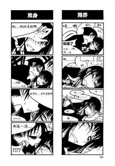 houkago play high heels2